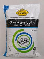 بادام زمینی مهسان