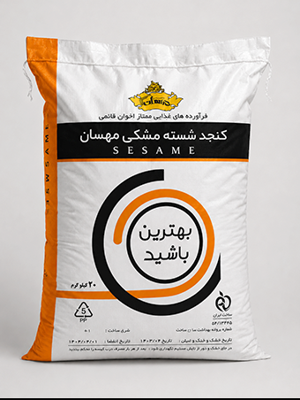 کنجد سفید